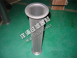 沖孔網管